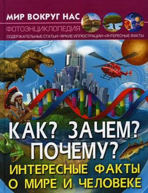 Герой Про нас Mmtravelblog