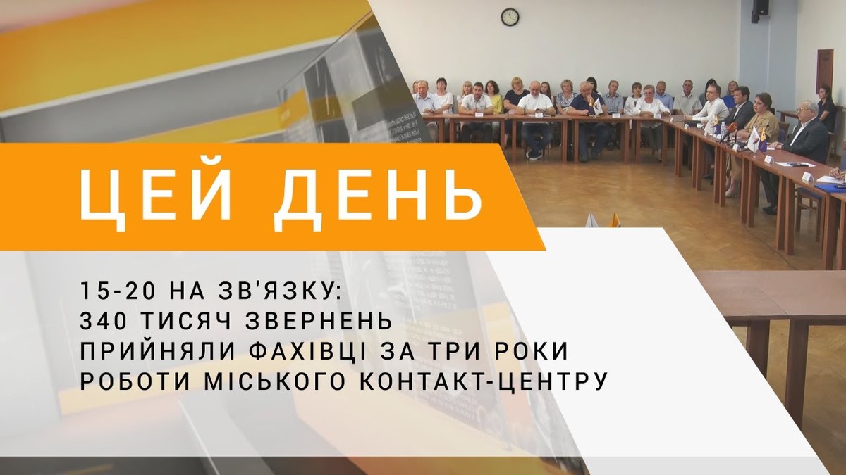 Підтримка 24/7