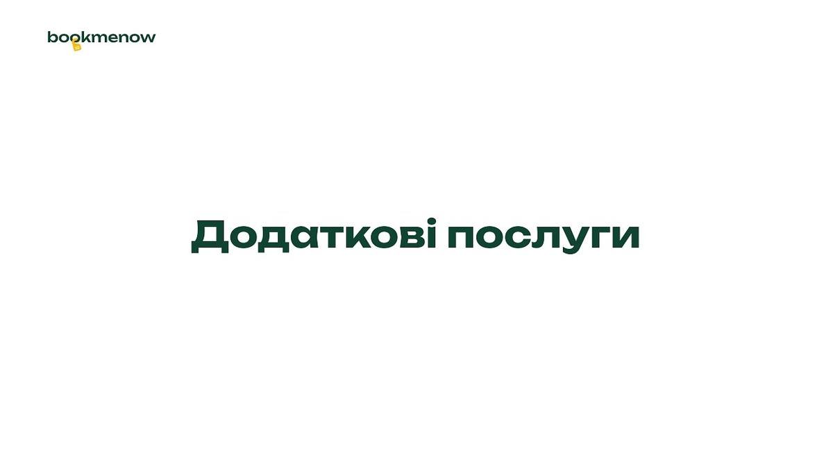 Додаткові сервіси Mmtravelblog